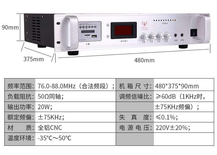 无線(xiàn)广播2_09.jpg