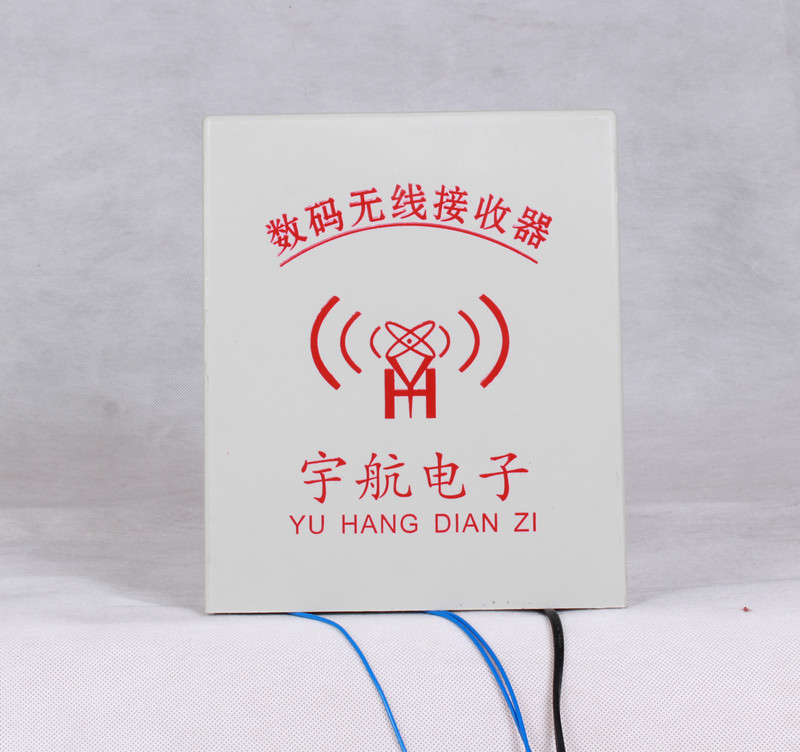 50W无線(xiàn)定频收扩机